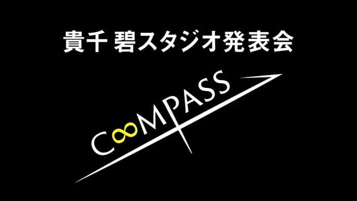 貴千碧のインスタグラム：「貴千碧スタジオ発表会の紹介動画No.2です👑  参加者の方のご希望の多かった#ロングドレス　のナンバー🎀 そしてchoreographerのERIに振り付けをお願いした#テーマパークダンス  今回様々なジャンルのダンスを組み込みました。 紹介動画に映っていないナンバーも数曲ございます💃✨  出来上がりに一歩一歩…🌈🌈  #スタジオ#スタジオ発表会 #ダンス#ジャズダンス#スロージャズ#テーマパークダンス #hiphop #songs #フリースタイルジャズ#手話#ものづくり」