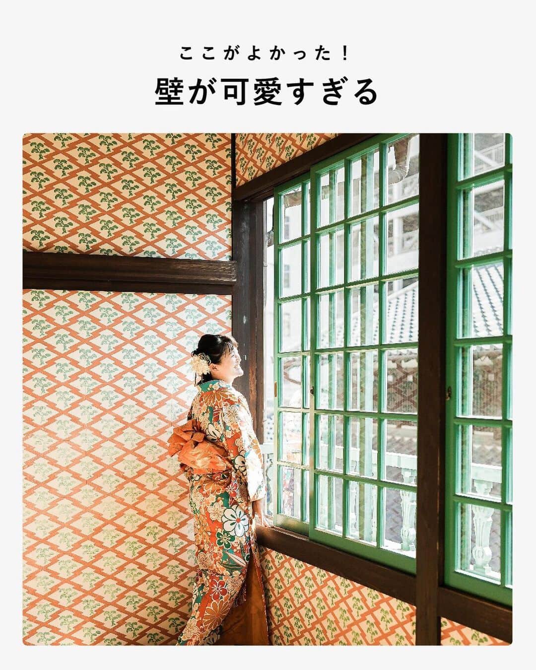 東京カメラガールズさんのインスタグラム写真 - (東京カメラガールズInstagram)「長崎にあるレトロ可愛いお部屋🌷  長崎の出島にある『カピタンの部屋』が、とっても可愛かったのでご紹介します！  日本とはまた違う、異国な雰囲気があるこのお部屋。オランダとの貿易が盛んだった出島の、当時の壁を再現しているんだそう！  長崎はいからさんで、着付けもしていただいたのでポートレートもバッチリ😍ぜひ、着付けもセットで訪れて欲しいスポットです👘 . . Attention✨ ※旅をする際はどうか新型コロナウイルス対策を。 ※撮影する際はマナーを大切に。 ※写真撮影時は一時的にマスクを外していますが、常に健康管理や感染対策は万全に、ガイドラインに従ってイベントを開催しています。 . . . #カメラガールズ #長崎#長崎観光#出島#フォトジェニックスポット #フォトジェニック#カピタンの部屋#映え壁 #長崎はいからさん #旅行好き女子 #長崎旅行 #カメラ女子」6月18日 18時02分 - tokyocameragirls
