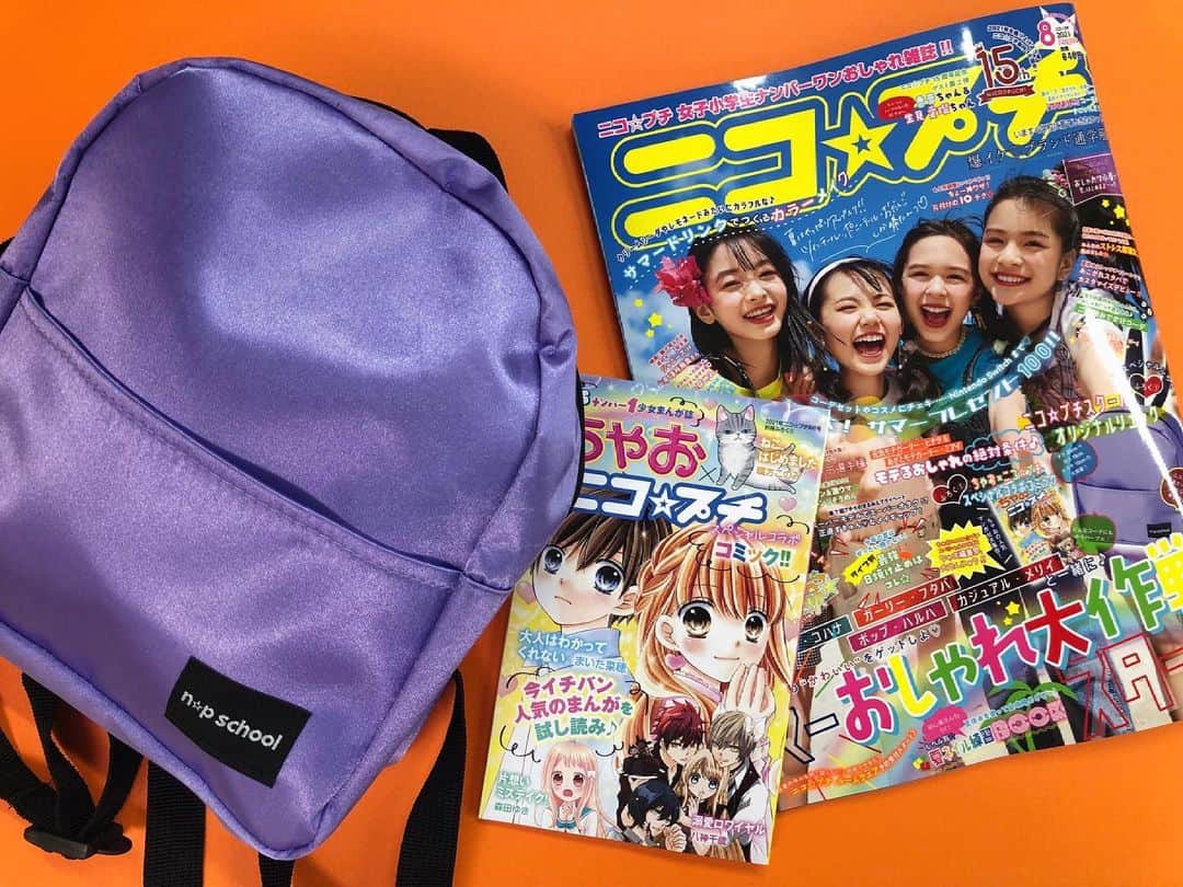 ニコ☆プチのインスタグラム：「編集部にニコ☆プチ8月号が届いたよ〜〜🌻🌟  表紙は青空の下でリゾート感たっぷりのコハナ、ハルハ、フタバ、メリイの4人！🏝🌺  ふろくは、ニコ☆プチスクールオリジナルリュックと、ちゃお×ニコ☆プチ スペシャルコラボBOOK♪ パープルがかっわいい〜💜🖤  気になるトピックは、 ❣️サマーおしゃれ大作戦、スタート！！🐠  ❣️レベル別★　夏ネイル練習BOOK💅🦄  新連載スタート！ ❣️ハルハレ着まわし革命💫✨  ❣️ツインテール・ポニーテール・おだんごしか勝たんっ♡   ❣️爆イケ♡　ブランド通学服🎀👗  ❣️それはひと夏の物語 猫とゆかたとゆめなと🐈‍⬛👘  ❣️ニコ☆プチ１５周年記念！ 第二回ゲスト！ #香音 ちゃん& #生見愛瑠 ちゃん🎶💝  ❣️エンタメZERO ジャニーズJr. 美 少年 #浮所飛貴 さん🌟 #ラウール さん🌟& #吉川愛 さん💖  今月号も見どころたーーっぷり🧸🌺 ニコ☆プチ8月号は、6月22日発売！お楽しみにっ💛💜  #ニコプチ #ニコプチふろく #有坂心花  #星名ハルハ #小松崎ふたば  #滝口芽里衣」
