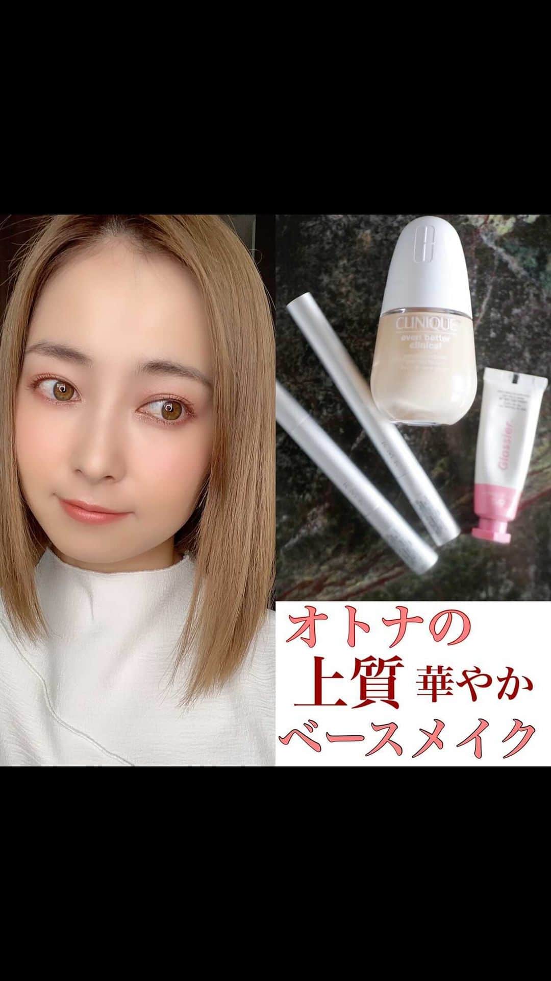 山口夏実のインスタグラム