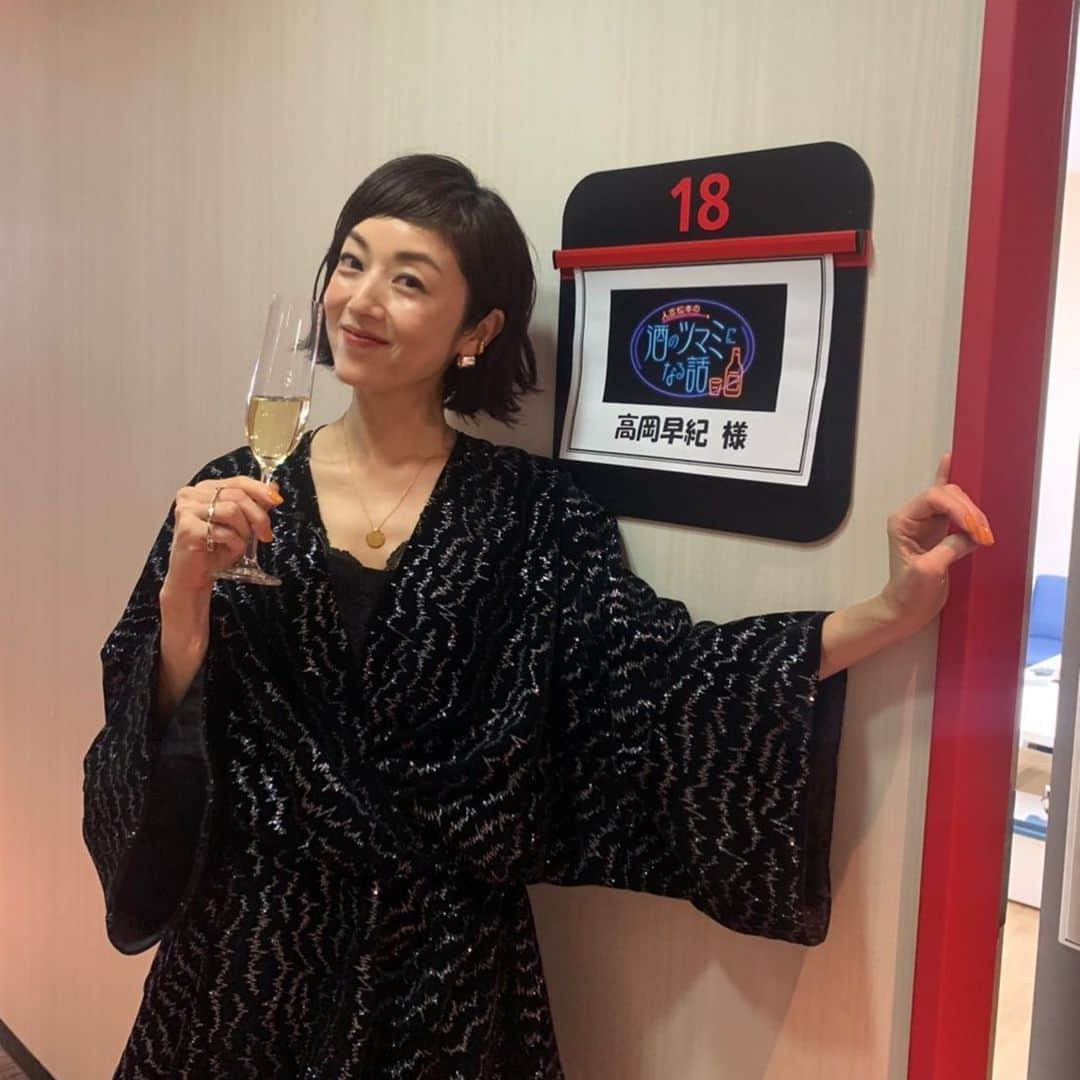 リカ〜リバース〜のインスタグラム：「楽屋前の #高岡早紀 さんをパシャリ🤳 このあと、よる9時58分〜放送📺 #酒のツマミになる話 に高岡早紀さんが出演されます🍷✨  ぜひお見逃しなく！  #高岡早紀 #リカ自称28歳の純愛モンスター」