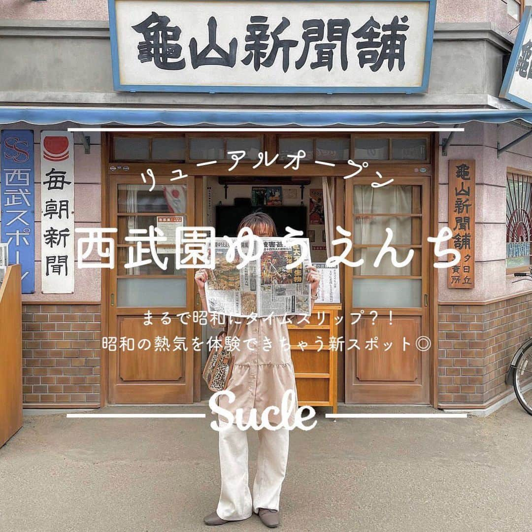 SUCLEのインスタグラム