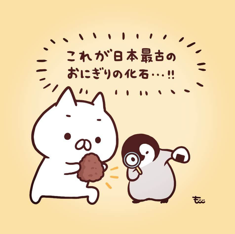 もじじのインスタグラム：「おにぎりの日🍙  #ねこぺん日和#ねこぺん#ねこくん#ぺんちゃん#おにぎりの日」