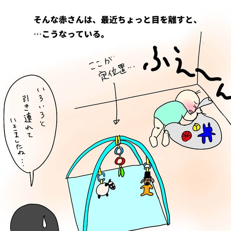 竹内由恵さんのインスタグラム写真 - (竹内由恵Instagram)「ちょっと目を離すと予想外の場所にいたりして、驚かされます。 そろそろベビーサークル購入しないといけないかなあ。  #ヨシエのヒトリゴト#漫画エッセイ#イラスト日記#赤ちゃんのいる生活 #うつ伏せ遊び #なんでも掴むお年頃 #ベビーサークル」6月19日 9時01分 - yoshie0takeuchi