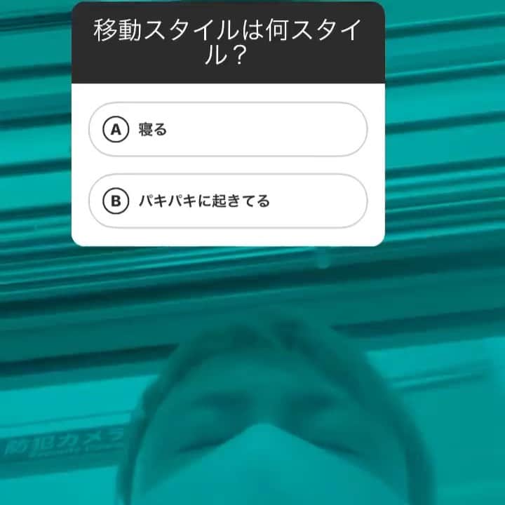のインスタグラム：「#style #train  Moving style」