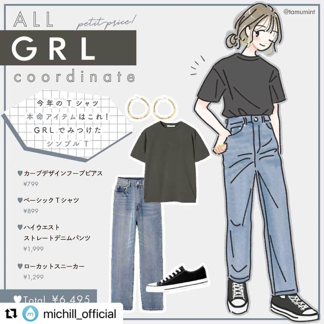 GRLさんのインスタグラム写真 - (GRLInstagram)「#Repost @michill_official with @make_repost ・・・ 【全身GRL】今年のTシャツ本命アイテムはこれ！GRLでみつけたシンプルT  シンプルなデザインが魅力のGRL「ベーシックTシャツ」は、1枚持っていると着こなしの幅がグッと広がる優れもの♡  ボトムスは「ハイウエストストレートデニムパンツ」をセレクトしてリラクシーな雰囲気を演出して。 . ※イラスト内の商品価格は筆者調査時の価格です。 . #drawing #fashionillustration #outfit #ootd #outfitoftheday #todaysoutfit #fashionista #イラスト #イラストレーター #イラストグラム #プチプラコーデ #ママコーデ #ファッションイラスト #ファッションコーデ #ファッションスナップ #ファッション部 #ファッションイラストレーター #今日のコーディネート #お洒落さんと繋がりたい #お洒落好きな人と繋がりたい #楽チンコーデ #キレイめコーデ #今日のコーデ #通販 #通販サイト #grl #グレイル #プチプラ #ファストファッション」6月19日 10時08分 - grl_official