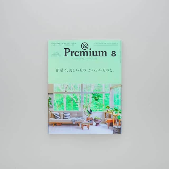 &Premium [&Premium] magazine.のインスタグラム