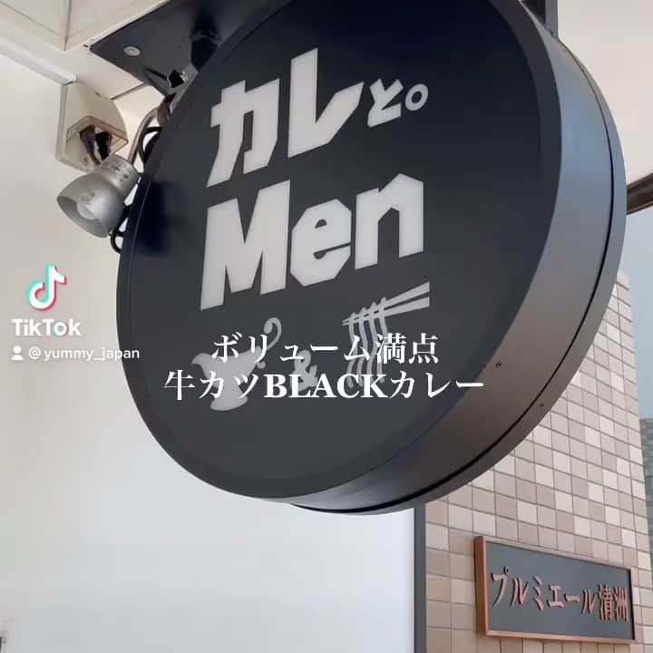 ぐちチャンネルのインスタグラム：「清澄白河の「カレと。Men」！  メニューは ラーメンとカレーの二大柱。 ラーメンのことは「Men」 カレーのことは「カレ。」 と表現しているようです。  ミニサイズのバナナジュースが ついてくるのうれしい！  カレと。Men 東京都江東区白河3-6-7  https://tabelog.com/tokyo/A1313/A131303/13248675/  #東京グルメ #東京グルメ部 #東京グルメ巡り #東京グルメ旅 #東京グルメレポート #東京グルメマップ #清澄白河カフェ #清澄白河グルメ #清澄白河ランチ」