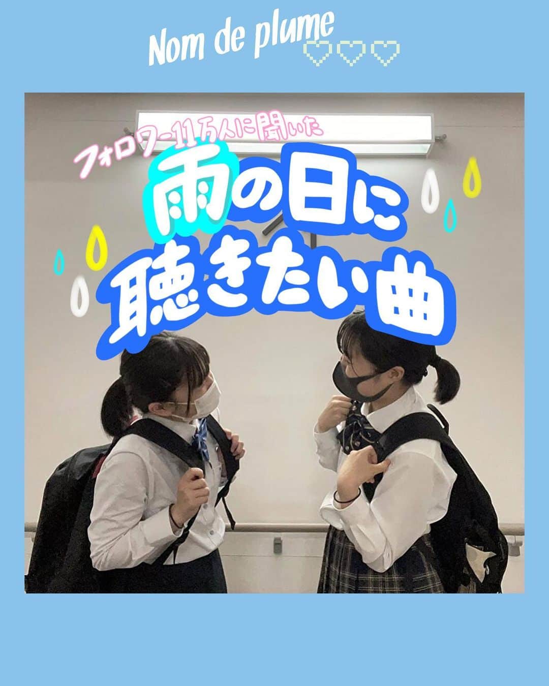 Nom de plumeのグルメインスタ