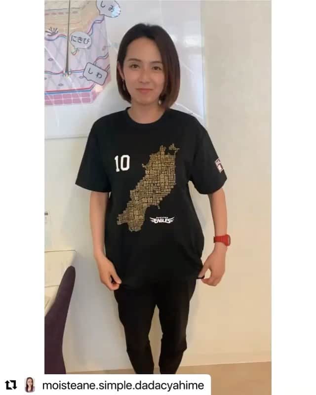 若林翔子のインスタグラム：「. . 頑張ろう東北シリーズ！ 今日は中止だったので 買い物やら掃除やら、 やれる事を詰め込んでおります笑😂  #Repost @moisteane.simple.dadacyahime with @make_repost ・・・ 東日本大震災の風化を防ごうと、プロ野球東北楽天が多彩なイベントを展開する「がんばろう東北シリーズ」⚾️✨ 今日は雨で中止になってしまいましたが明日からに期待しましょ🤍⚾️‼️ 翔子さんベンチリポーターのお仕事頑張ってねー🎤 @shokowakabayashi1685」