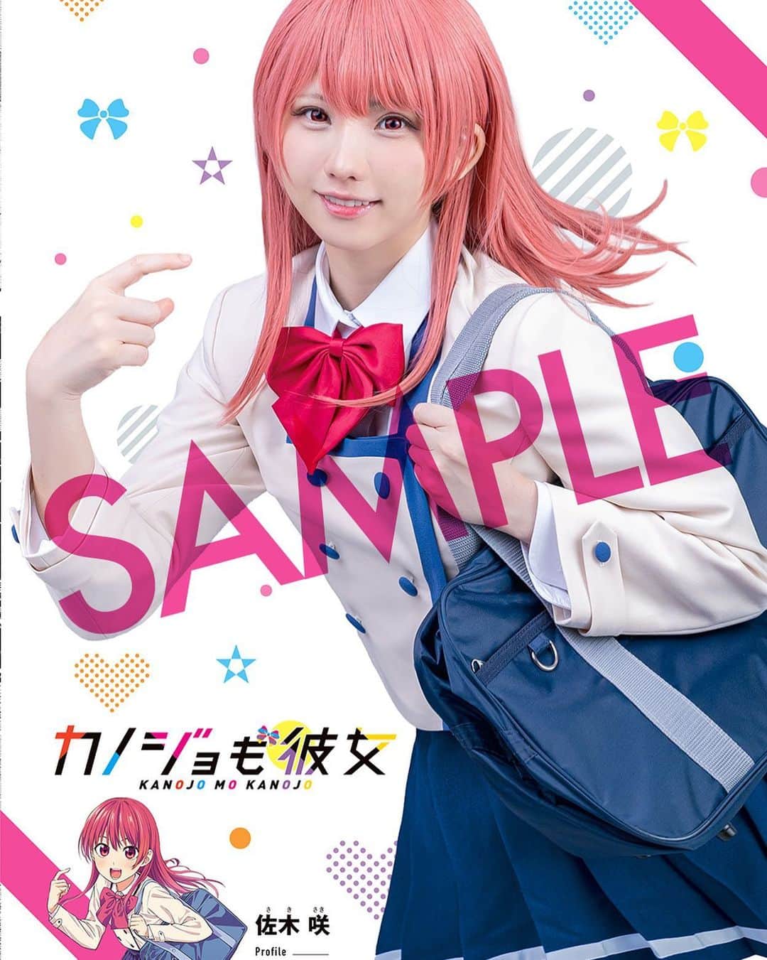 週刊少年マガジンのインスタグラム：「発売中の「 #週刊少年マガジン」29号に大人気コスプレイヤーの #えなこ さんが登場！ 週マガラブコメ作品とコラボしたよ！   ラブコメ制服コレクション作品はこちら！ 『生徒会役員共』『カッコウの許嫁』『カノジョも彼女』『黒岩メダカに私の可愛いが通じない』そのほかオリジナル💓  撮影 / 井田達也 スタイリング / 田中絵里子 ヘアメイク / MIKO 衣装協力 / 株式会社リアラ デザイン / 坂上和也 ( banjo )」