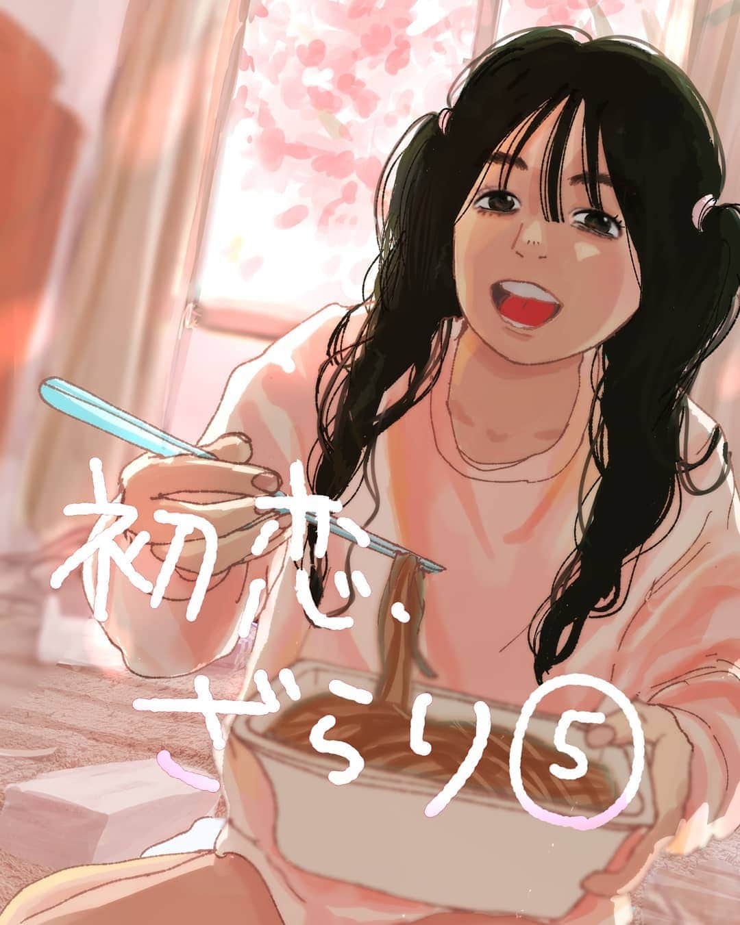 ざくざくろのインスタグラム：「間違えて1つ前の投稿してました🤮 教えてくださった方ありがとうございます。  間違えたやつはアーカイブにいれました。イイネくださった方すみません😭  何回も何回も確認してこれです。 自分がいやになります。  今日はもう一個投稿します」