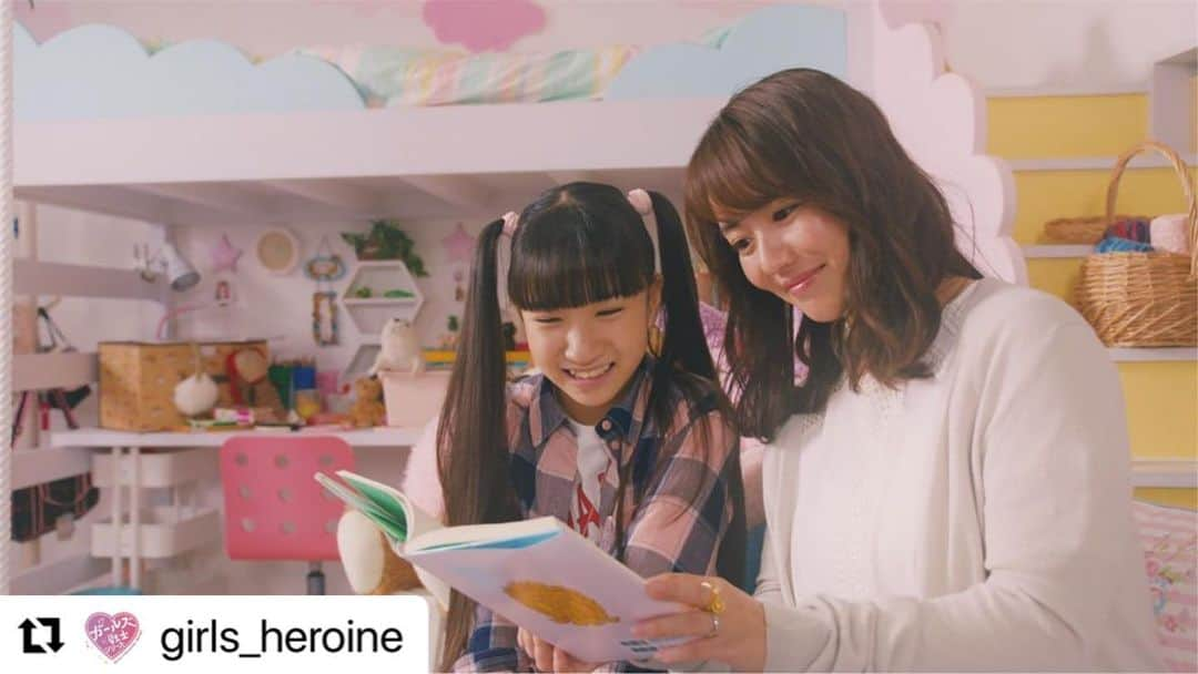 mirage²（ミラージュミラージュ）さんのインスタグラム写真 - (mirage²（ミラージュミラージュ）Instagram)「🐶🍭🌺☀️ #Repost   @girls_heroine ・・・ 【予告】 #テレビ東京 系にて、 明日6/20(日)あさ9時から #ラブパト 第47話「ラブでパパっとお宝発見！？」   これなあに？ラブパトリーナの小説？🚓🐰 https://lovepatrina.jp   ねえママ、私に読んできかせて！☺️📚💕   #磯山さやか #ラブパトリーナ #ガールズ戦士 #特撮」6月19日 18時38分 - lovelylovely_official