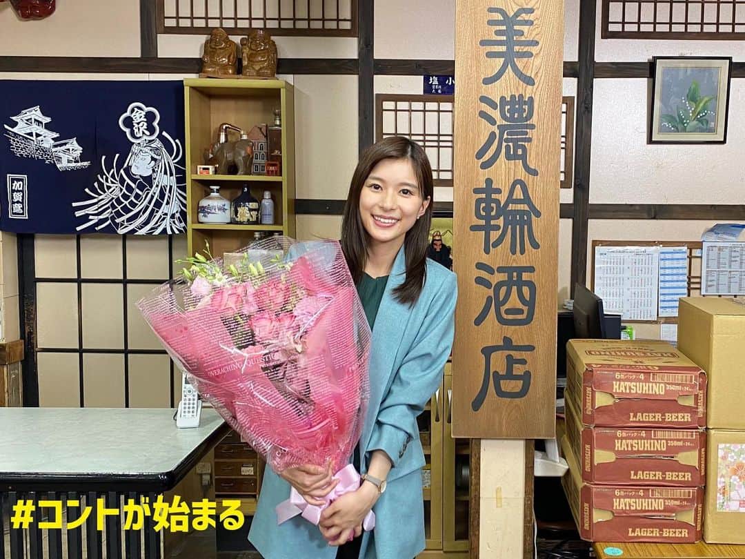 コントが始まるのインスタグラム：「今夜10:00最終回🐚 #芳根京子 #コントが始まる」