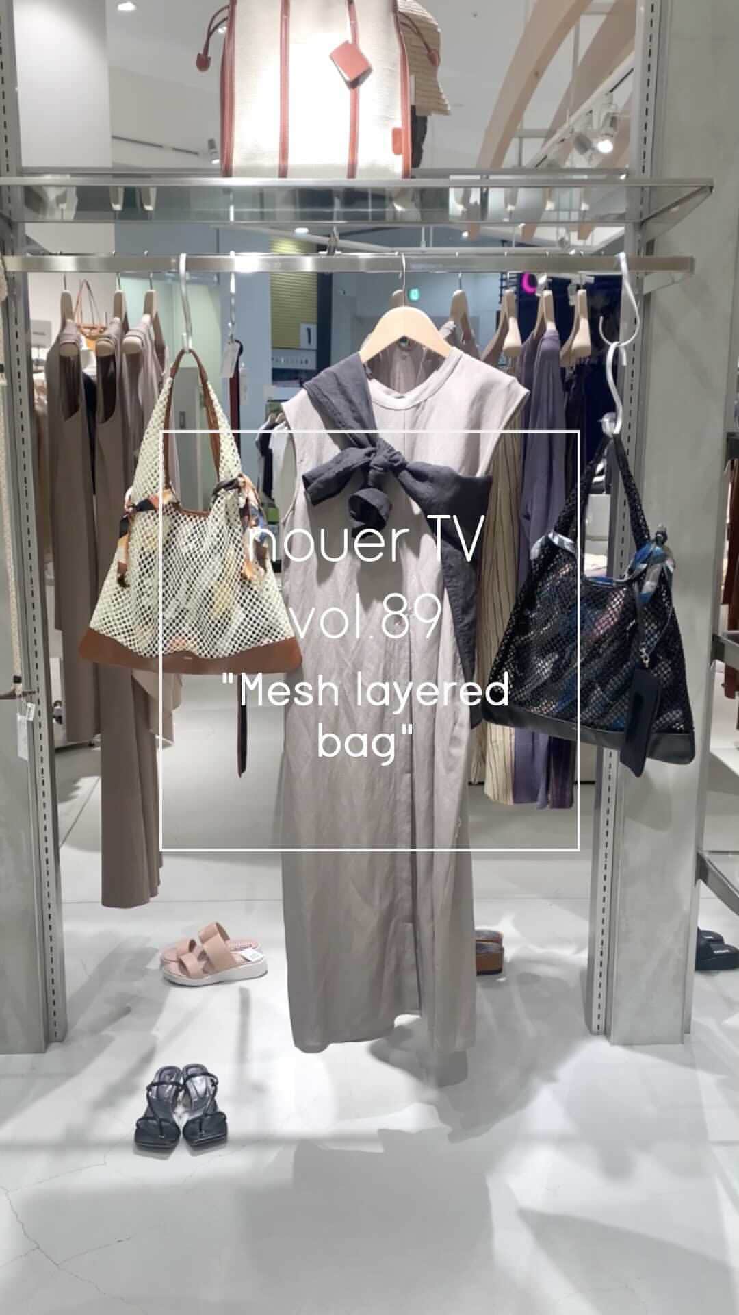 nouerのインスタグラム：「※IGTV内の上部三角マークよりテキストをご覧いただけると直接URLをクリックしていただけます。  ショップスタッフより、 メッシュレイヤードバッグのご紹介です！  ・C1273-Q035 https://store.ymdy.co.jp/fs/ymdy/015151926  ↓今回ご紹介の商品小物、お洋服全て下記URLよりご覧いただけます↓ https://store.ymdy.co.jp/fs/ymdy/c/igtv_vol89」