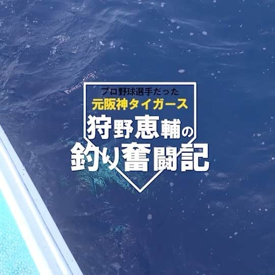 狩野恵輔のインスタグラム