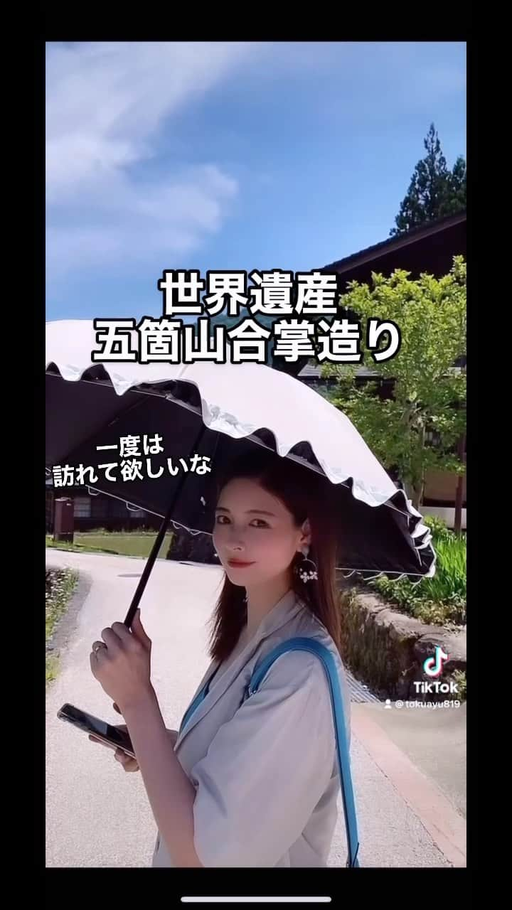 得あゆのインスタグラム