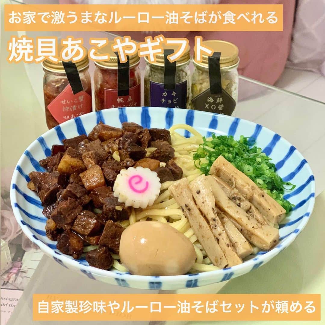 吉川ちかのグルメインスタ