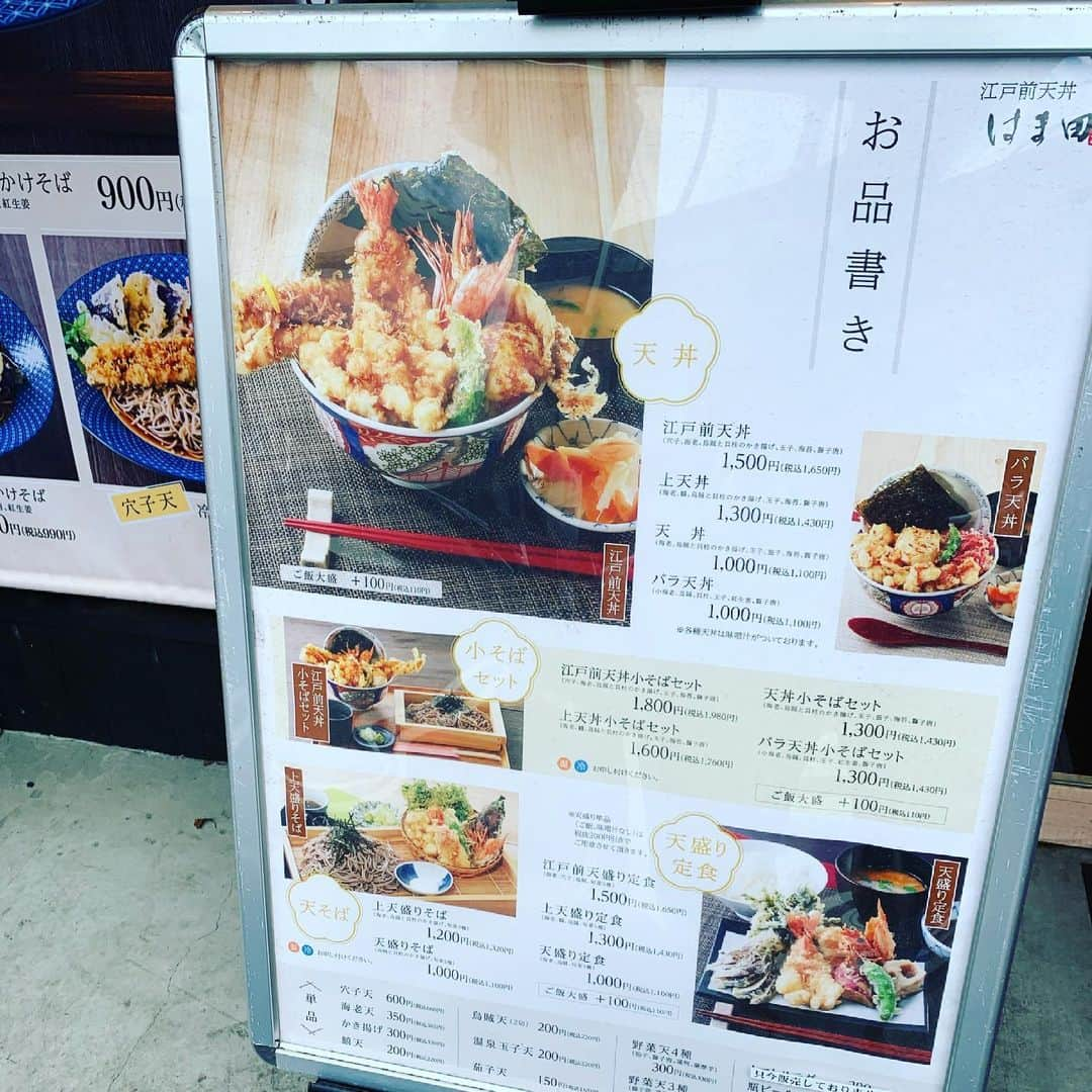 金村義明さんのインスタグラム写真 - (金村義明Instagram)「Uber eat  カネムラ！ 引っ越し準備の姪っ子宅へ！ #芦屋#wrium#子供服 #梶原食品のたまご豆腐  #梶原食品のところてん  ランチ天丼弁当配達」6月20日 11時52分 - yoshiaki_kanemura