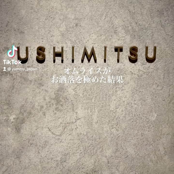 ぐちチャンネルのインスタグラム