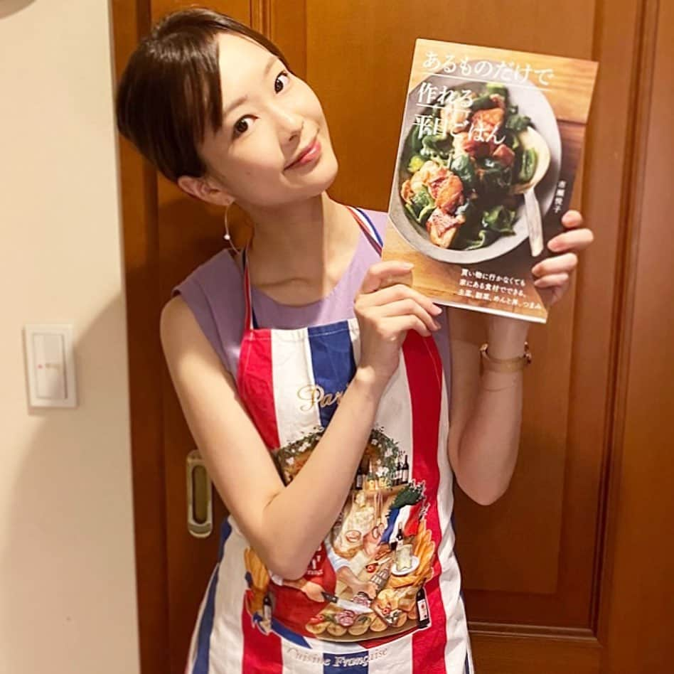 下村彩里のインスタグラム