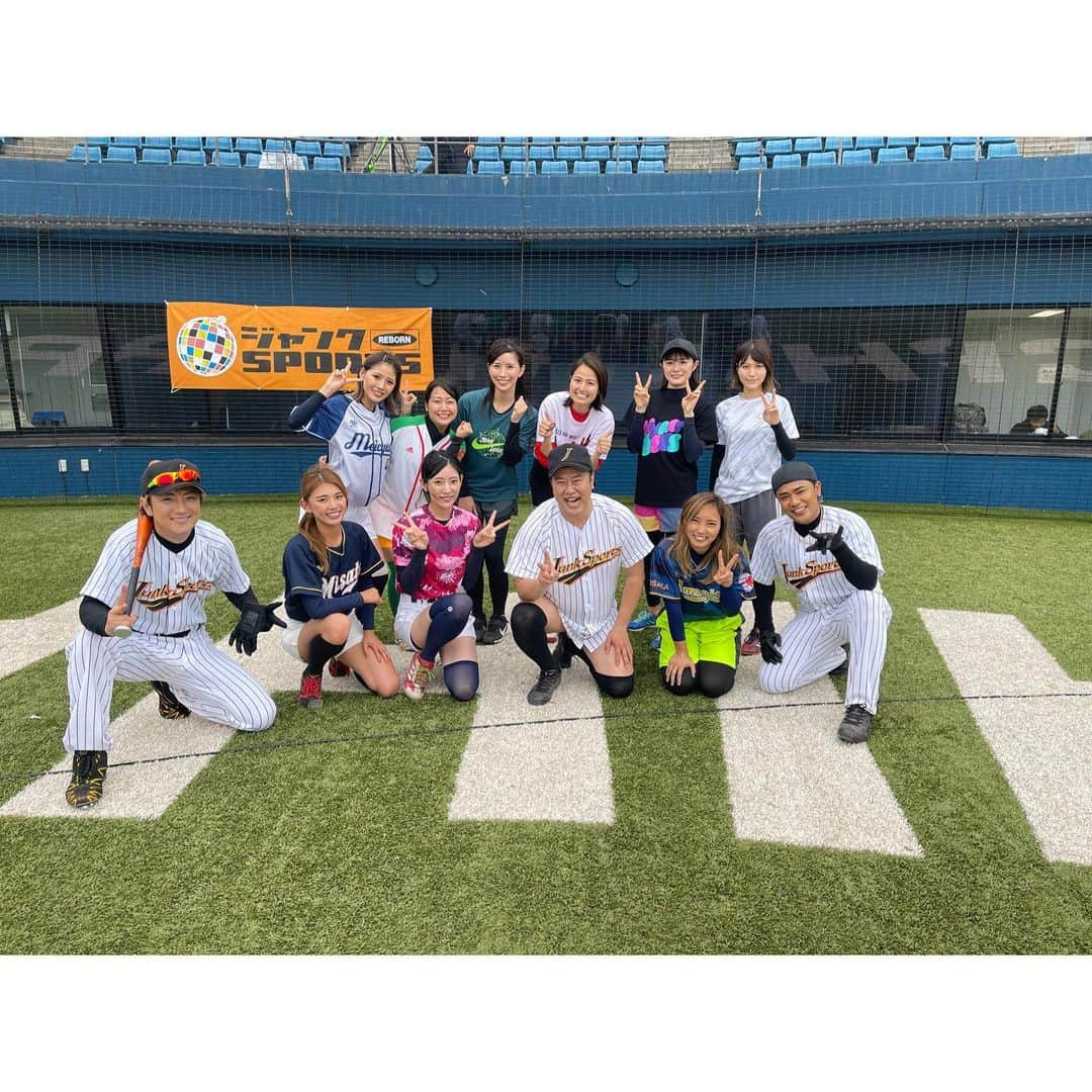 坪井ミサトさんのインスタグラム写真 - (坪井ミサトInstagram)「. . ジャンクSPORTS ありがとうございました🙇‍♀️⚾️ . こんなに素敵な方々と 一緒に野球ができて ほんとうに幸せな時間でした🥺💓 . やっぱり野球が大好きです🥰 . もっとレベルアップできるように 日々の練習に草野球に 頑張ります🥰 . 新庄剛志さん 上地雄輔さん ELLYさん とにかく明るい安村さん 野球女子のみなさん ジャンクSPORTSのみなさん . ありがとうございました✨ . . #ジャンクスポーツ #ジャンクsports #野球 #野球女子 #野球対決 #野球好き」6月20日 20時52分 - misato1030