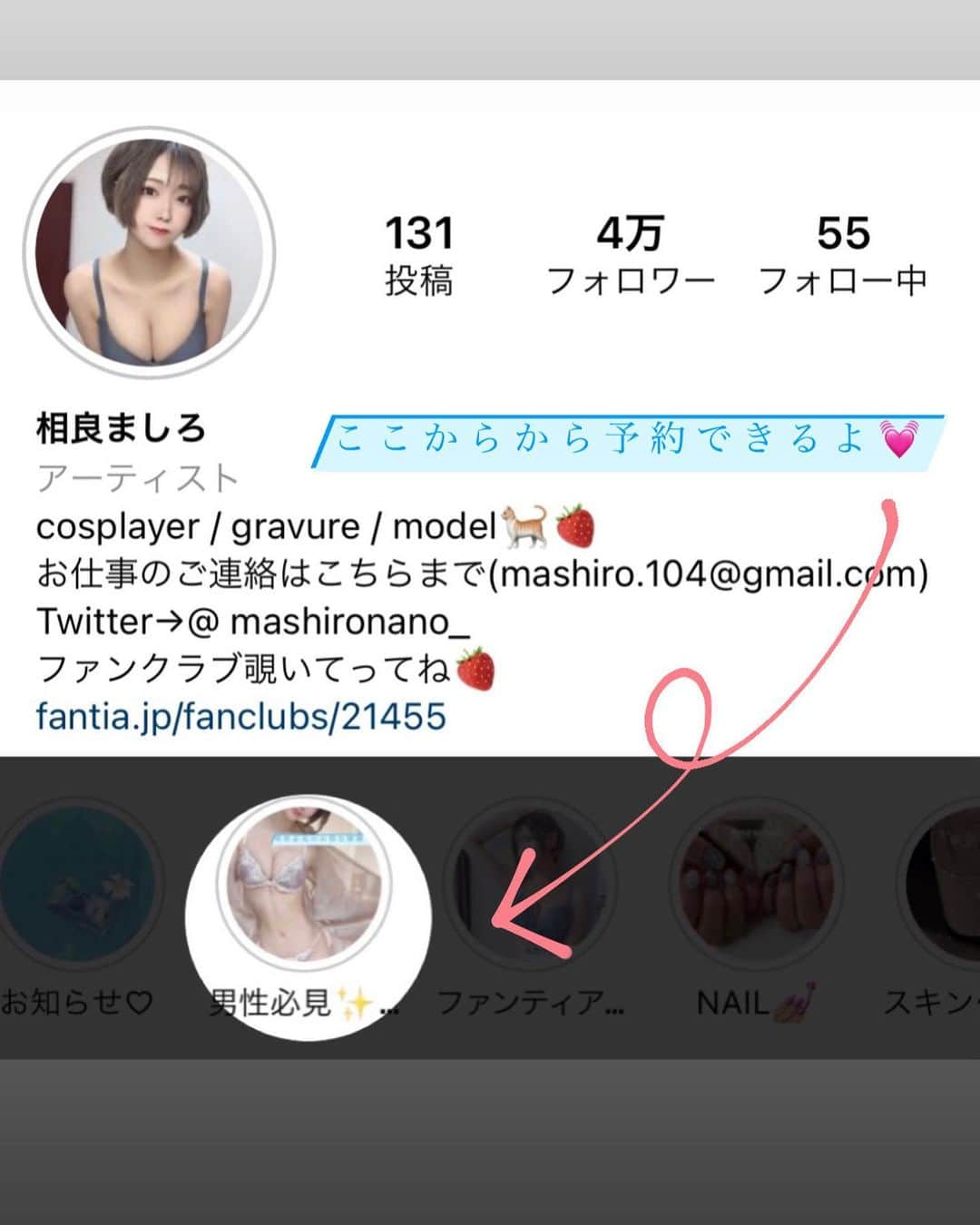 相良ましろさんのインスタグラム写真 - (相良ましろInstagram)「先着30名限定🙆‍♂️✨  脱毛するか悩んでるフォロワーさんへ  普通だと25200円の人気ヒゲ脱毛が、限定URLからの予約で「980円」だけで受けられるらしい💠 (効果がなければ全額返金保証付きみたい！) 今がチャンス〜☺️  ハイライトにある『男性必見✨』って書いてあるURL付きの投稿から予約してね！！ 私は脱毛してて清潔感ある人の方が好きです🐬  . #髭脱毛 #髭剃り#カミソリ負け #剃刀 #メンズクリア #メンクリ #メンズ脱毛サロン #脱毛 #美容好きな人と繋がりたい #」6月20日 21時29分 - mashiro_sagara