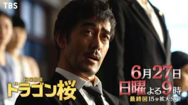 ドラゴン桜のインスタグラム：「日曜劇場『ドラゴン桜』最終回‼️ 6月27日(日)よる9時から放送 15分拡大スペシャル📺✨  東大受験&買収劇‼️最終決戦‼️ 涙の合格発表...😭‼️ 専科生徒たちを見守ってください😌💕 最強の助っ人も登場⁉️✨ #ドラゴン桜  #みんなで東大専科応援隊」