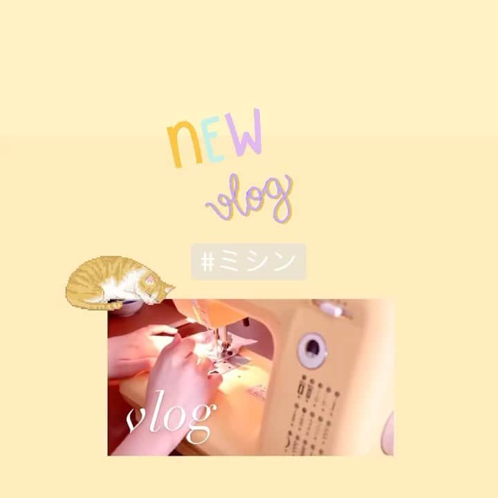 のインスタグラム：「~ vlog .ᐟ.ᐟ ~  #vlog #sewing #new #madebyaya #sewingmachine #youtube #vlogchanel #janome #sewist #sewcialists #seamstress #japan #dog #withdog #日常 #暮らしの記録 #ミシン #クライムキ #犬のいる暮らし #マルチワワ #マルチーズ #チワワ #犬 #コースター #作り方 #手作り #브이로그 #강아지 #미싱 #핸드메이드」