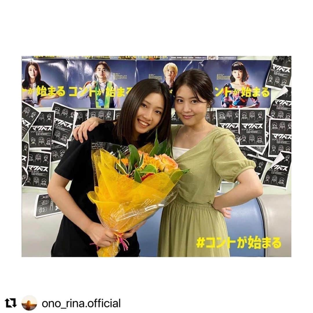 コントが始まるのインスタグラム：「#小野莉奈 @ono_rina.official ・・・ あっという間の撮影でしたが、沢山学ばせていただきました！ 有村さんと。かっこいい先輩です😎  #コントが始まる」