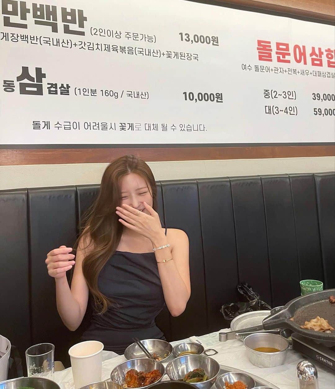 Choi Somiさんのインスタグラム写真 - (Choi SomiInstagram)「⠀⠀⠀⠀ #글랜더 #glander  꽃삼합 오랜만🤍🤍🤍 선어회도 볼락구이도 ☺︎︎」6月20日 22時26分 - cxxsomi