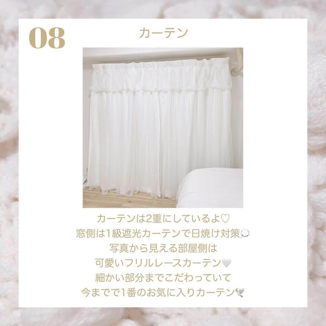 月森世菜さんのインスタグラム写真 - (月森世菜Instagram)「楽天で購入して良かったもの🩰🐰 おすすめのものばかり☁️ 他にもたくさんあるから 楽天Roomからみてね🤍🕊  ストーリーのRoomから とべます˒˒ 𓅯  DM🙅‍♀️質問は最新の投稿の コメントにお願いします🤍  ┈┈┈┈┈┈┈┈┈┈┈┈┈┈┈┈┈┈┈ せいなです♡ 白系統の女子力アップのことに ついて投稿しているので フォローして頂けると嬉しいです🥛  @seina.tsukimori   白系統のお写真に タグ付けして下さると見に行きます♡  ファンネーム・マーク → せいらー・🤍🕊  ┈┈┈┈┈┈┈┈┈┈┈┈┈┈┈┈┈┈┈  #楽天 #白系統 #キーボード #カーテン #シーツ #布団カバー #枕カバー #タペストリー  #買ってよかった #ジェルネイル #シーリングスタンプ #お買い物 #お買い物記録 #買い物 #おすすめ #リピ #リピ買い #楽天room #楽天市場 #スピーカー #白 #ペンケース #筆箱 #ホワイトインテリア #インテリア #フレンチガーリー @watashino_setsuyaku」6月20日 18時08分 - seina.tsukimori