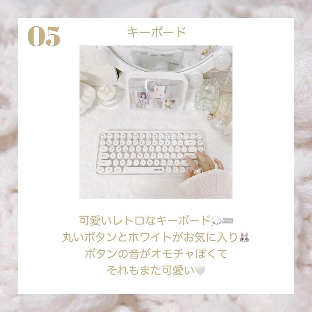 月森世菜さんのインスタグラム写真 - (月森世菜Instagram)「楽天で購入して良かったもの🩰🐰 おすすめのものばかり☁️ 他にもたくさんあるから 楽天Roomからみてね🤍🕊  ストーリーのRoomから とべます˒˒ 𓅯  DM🙅‍♀️質問は最新の投稿の コメントにお願いします🤍  ┈┈┈┈┈┈┈┈┈┈┈┈┈┈┈┈┈┈┈ せいなです♡ 白系統の女子力アップのことに ついて投稿しているので フォローして頂けると嬉しいです🥛  @seina.tsukimori   白系統のお写真に タグ付けして下さると見に行きます♡  ファンネーム・マーク → せいらー・🤍🕊  ┈┈┈┈┈┈┈┈┈┈┈┈┈┈┈┈┈┈┈  #楽天 #白系統 #キーボード #カーテン #シーツ #布団カバー #枕カバー #タペストリー  #買ってよかった #ジェルネイル #シーリングスタンプ #お買い物 #お買い物記録 #買い物 #おすすめ #リピ #リピ買い #楽天room #楽天市場 #スピーカー #白 #ペンケース #筆箱 #ホワイトインテリア #インテリア #フレンチガーリー @watashino_setsuyaku」6月20日 18時08分 - seina.tsukimori