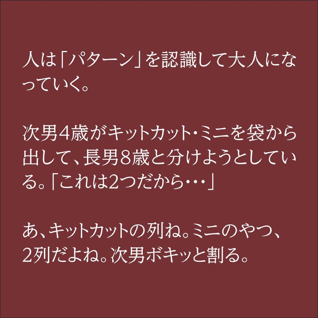 小沢健二のインスタグラム