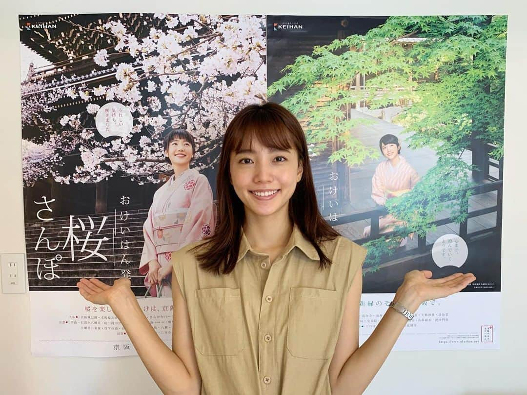 中川可菜さんのインスタグラム写真 - (中川可菜Instagram)「両手におけいはん🌸🌿 #事務所にて #ポスター発見 #飾られているの嬉しい #おけいはん #三条けい子 #京阪電車 #京阪 #京都 #大阪 #滋賀」6月20日 23時53分 - nakagawa_kana