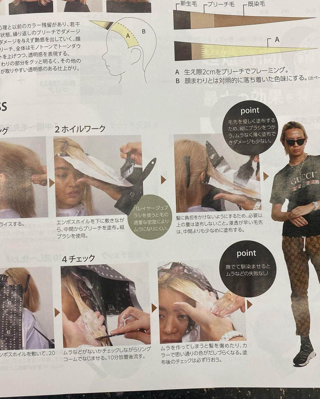 京極 琉さんのインスタグラム写真 - (京極 琉Instagram)「美通販のオンラインセミナーでみんなとラグジュアリータイム過ごすのを楽しみ❤️」6月21日 8時10分 - ryuhairartist