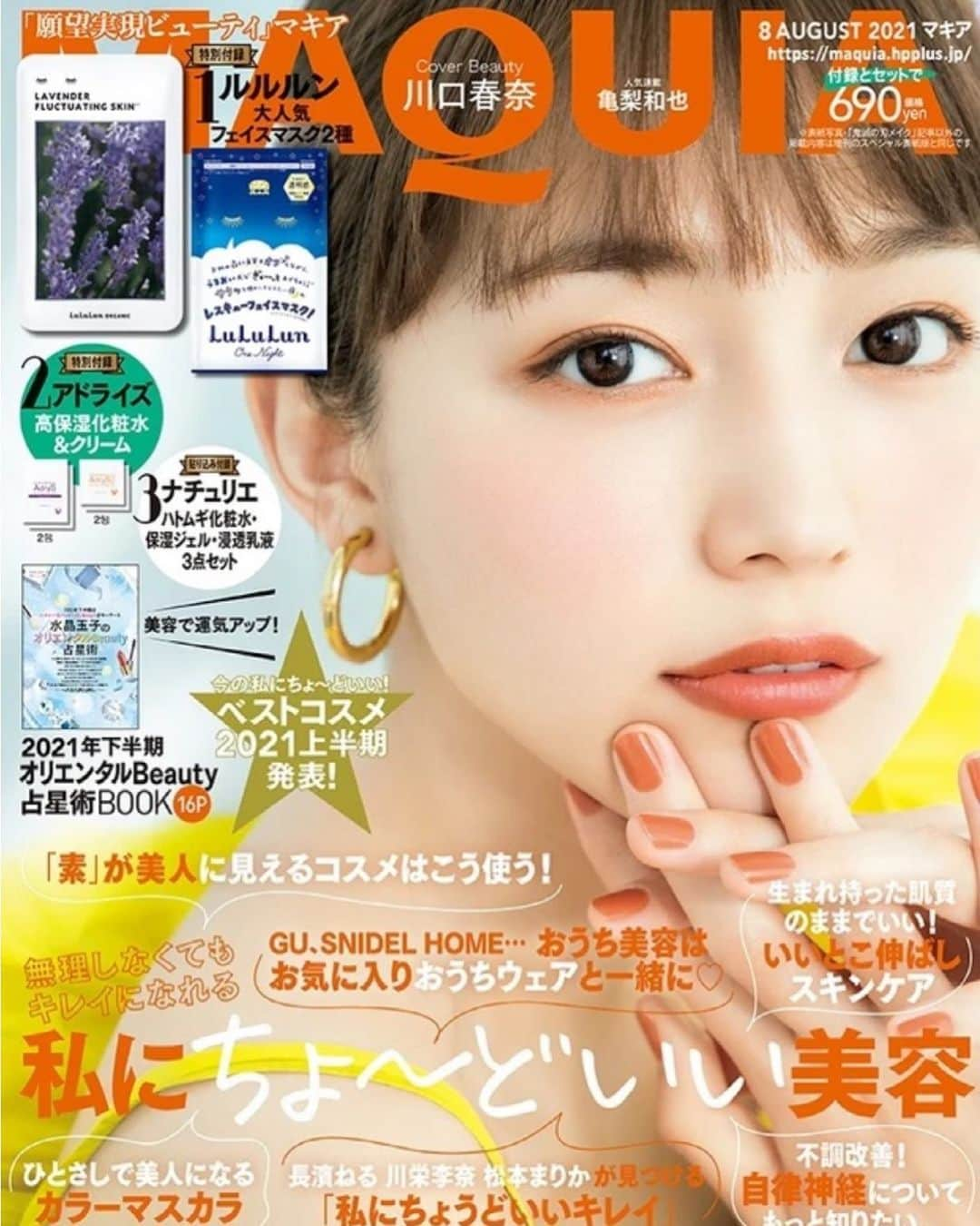 川口春奈さんのインスタグラム写真 - (川口春奈Instagram)「MAQUIA8月号💄」6月21日 9時23分 - haruna_kawaguchi_official