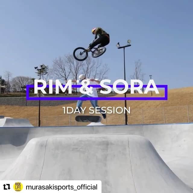 中村輪夢のインスタグラム：「Me & @sora_shirai 1day edit.  Everyone hit @murasakisports_official ‘s link.  　 好きな友達と映像残せて嬉しい🥰」