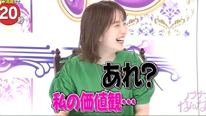 弘中綾香　ファンアカウントのインスタグラム：「弘中ちゃんの価値観は間違ってないよ😂  #ヒロナカなんなん  #ノブナカなんなん #弘中綾香 #弘中ちゃん #弘中 #弘中アナ #千鳥ノブ #ノブ #gomiismoney #あざとくてなんなん」
