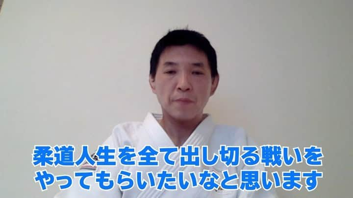 テレビ東京「柔道」のインスタグラム：「21日、全日本女子 #増地克之 監督が取材に対応しました🎤 @katsuyukimasuchi   2016年に就任してからこれまでを 「五輪で金メダルをとるために何が必要か。 同じ失敗を繰り返さないというテーマでやってきた。」 と振り返った増地監督。  多忙かつプレッシャーのかかる代表活動での気分転換について問われると笑顔を見せる場面も🙌  来月大舞台に臨む選手に向けて 「柔道人生を全て出し切る戦いをやってもらいたい」と話しました。  #テレビ東京 #柔道 #tvtokyo #judo #katsuyukimasuchi #head #coach #ajjf #tokyo202 #20キロ減量 #👏」