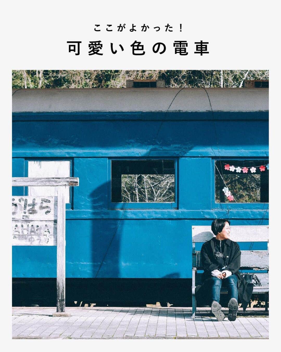 東京カメラガールズさんのインスタグラム写真 - (東京カメラガールズInstagram)「岡山にあるレトロな電車が可愛い🚃  岡山県の美咲町にある『柵原ふれあい鉱山公園』では、なんと廃線で写真を撮ることができます…！さらに、電車の中にも入ることもできますよ✨思わず撮りたくなるレトロ可愛い車両ばかりで、まさにフォトスポット！  昔ながらの駅舎も、光の入り具合が素晴らしい…！ノスタルジーな写真を撮影できること間違いなしです☺️  . . Attention✨ ※旅をする際はどうか新型コロナウイルス対策を。 ※撮影する際はマナーを大切に。 ※写真撮影時は一時的にマスクを外していますが、常に健康管理や感染対策は万全に、ガイドラインに従ってイベントを開催しています。 . . . #カメラガールズ #美咲町女子旅 #岡山観光#岡山県#フォトジェニックスポット #misakitown #レトロ好きと繋がりたい #アート好きな人と繋がりたい #レトロ駅舎 #旅行好き女子 #カメラ好きな人と繋がりたい #カメラ女子」6月21日 18時09分 - tokyocameragirls