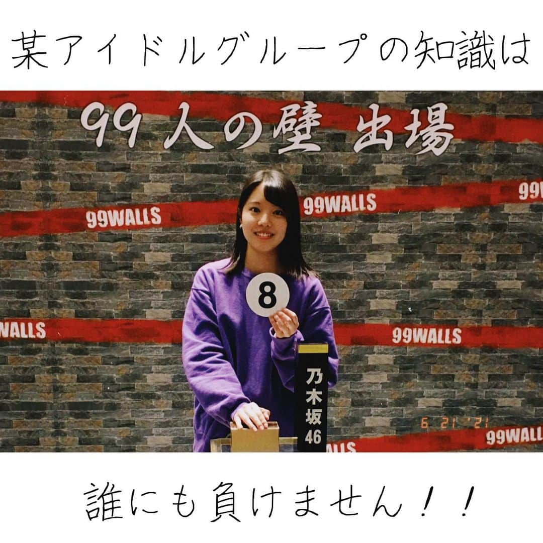 フジテレビジョン 人事部さんのインスタグラム写真 - (フジテレビジョン 人事部Instagram)「【情報制作局　上田純花】2021年入社   はじめまして！  この度、情報制作センターに配属となりました上田純花と申します！  現在は、朝の情報番組『めざまし8』を担当しており、ADとして日々、様々なニュースを追いかけています。  そんな私は、人生のほとんどを「女性アイドルを応援すること」に捧げてきました。  今でも隙あらば推し活に勤しんでいます。(※”隙があれば”です。仕事が一番です)   アイドルと並行して好きなものがもう一つ。  幼い頃から経験してきたマイナースポーツです。  「マイナースポーツの魅力を、もっと多くの人に届けたい」と思い、 テレビ局の中でもスポーツを多角的に切り取り、放送しているフジテレビに入社したいと思いました。   しかし、就活の時期が近づいてきても、自分が社会人として働いてる姿、  テレビ局で働いてる姿がぼんやりとしか想像できず、  本当に自分の選択は正しいのだろうか？と思い悩みました。   そこで、実際に、フジテレビのグッズショップでアルバイトをしたり、 ドラマや映画のエキストラに参加したり…と少しでもテレビ局で働く人の姿を近くで見て、イメージを具体的なものにしようと動きました。  そして、面接時には、”とにかく楽しむ”ことをモットーに、 こんなに自分の話を頷いて聞いてくれるなんて滅多にない機会だ！と思い、 自分の想いをガンガン伝えていました。   目標から逆算して行動することは大変なことばかりですが、 どんな時も”自分らしさ”を忘れずに、頑張ってください！   次は、バラエティに配属された 同期イチの“尖りん坊”にバトンを渡します！  #フジテレビ就活応援メッセージ  #一緒に就活乗り越えようプロジェクト」6月21日 18時22分 - fujitv_jinji
