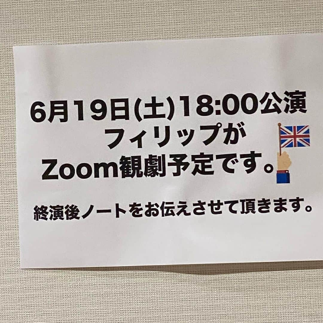 大竹しのぶさんのインスタグラム写真 - (大竹しのぶInstagram)「一週間が終わりました。 明日は休演日。 何も考えずに、リラックスして過ごす事にします。 今週も来て下さったお客様にただただ感謝です。 本当に、本当にありがとうございました。  フィリップは約束通り、時々芝居を観てその後ノートをくれます。 全員に出たノート。 大変な芝居なんだという鎧を被らないで。 自然にね。 長い台詞をこれから長く喋るぞって思いながら喋らないで。 初めて起きた事、初めて口にする事。 そして相手を愛する事。 はい、今週もいっぱい愛して、いっぱい悲しかった。 切ないなあ。 また明後日から頑張ります‼️ #夜への長い旅路 #シアターコクーン #大竹しのぶ」6月21日 23時13分 - shinobu717_official