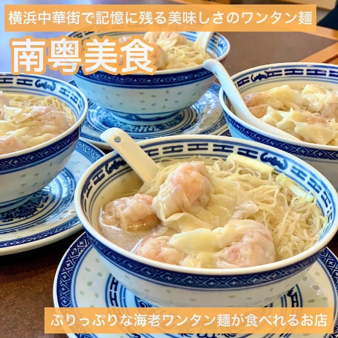 吉川ちかのグルメインスタ