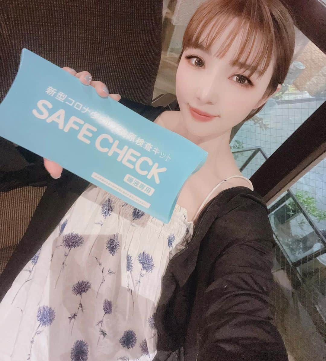 森下悠里さんのインスタグラム写真 - (森下悠里Instagram)「@safecheck.jp   鼻や喉に綿棒入れることなく 簡単にチェックできるよ💓  世界で1億個以上使われてるんだって😉  おうちに何個かあると安心感✨✨  家族の分もオーダーしたよ✨✨  #safecheck #コロナ検査キット #pcr検査キット #抗原検査　#抗体検査」6月22日 9時50分 - yuurimorishita