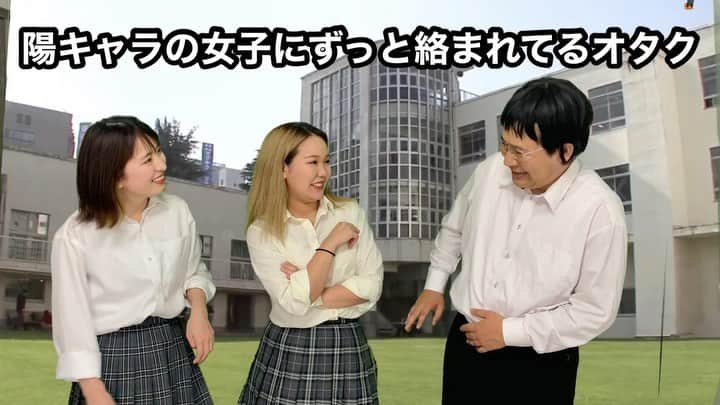 のインスタグラム：「平成フラミンゴちゃんとコラボさせてもらいましたー！ #陽キャラ女子に絡まれるオタク #たっちゃん #続きはYoutubeで #サチコの素敵な思い出ちゃんねる #平成フラミンゴ #崇拝 #これでコラボはラストです #また撮ろうね #コットン #きょん」