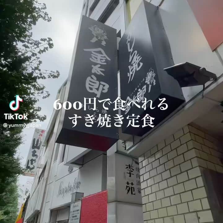 ぐちチャンネルのインスタグラム