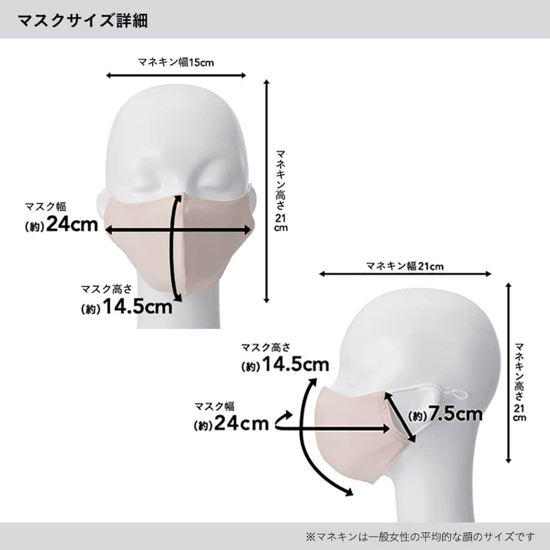 カインズさんのインスタグラム写真 - (カインズInstagram)「人気の「縫製職人の手作りマスク」に、夏バージョンが登場♪ 夏らしい色合いと和テイストな素材を使い、暑くても快適でいられるよう工夫しました。  口に当たる裏地には、桐生市内の染色工場で吸水速乾と抗菌防臭の機能をつけ、表地の色やデザインに合うように5色に染め上げたオリジナル生地を使用しています。 おすすめは無地タイプ（画像1〜5枚目）で、麻のようにかすみが入ったデザインです。 花柄レース（画像6,7枚目）やペイズリープリント（画像8枚目）も人気。 マスクをつけながらファッションを楽しみたい方にも喜んでいただけるよう色柄を工夫しています。  マスクは目に留まりやすいので、色柄だけでなく仕上がりのきれいさも大事ですよね。 薄い生地なのにたわみがないきれいな縫製を手がけたのは、伝統ある織物の町・群馬県桐生市の舗縫製工場のベテラン職人のみなさんです。  「縫製職人の手作りマスク」は、カインズの特例子会社であるカインズ・ビジネスサービスが、産業の空洞化で苦しい状況にあった国内小規模事業者の高い技術力を自社で生かしていただきたいという想いから企画。縫製、染色、刺繍、プリントなど、地域に根ざす企業と一緒に作りました。 そして、カインズ・ビジネスサービスで働く障がい者の方達がパッケージ製作や在庫管理、出荷作業を担当し、近隣の障がい者施設の方々が完成品検査を請負うなど、各々が自分たちの強みを活かしながら協力して作っています。  やさしい肌触りなので、長時間つけていても過ごしやすいです。 ぜひ、お試しください。  ■縫製職人の手作りマスク フリー 各種 ・耳ゴム調節用アジャスター付 ・サイズ　幅 約24cm、高さ 約14.5cm 価格 798円（税込） ※店舗では、2枚以上ご購入頂くと1枚当り748円（税込）となり、お買得です！  ○詳しくはこちら https://www.cainz.com/shop/g/g2200900003950/  ※一部店舗では売価が異なる場合がございます。 ※一部店舗、オンラインショップではお取り扱いがない場合がございます。ご了承ください。 ※商品のデザインや仕様などは予告なく変更になる場合がございます。  #cainz #cainzhome #カインズ #カインズホーム #くらしにららら #マスク #布マスク #マスク女子 #おしゃれマスク #マスク生活 #花柄マスク #レースマスク #桐生市 #柄マスク #カラーマスク #速乾 #抗菌 #防臭 #洗えるマスク #カラフルマスク #ファッションマスク #レディースマスク #マスク生活を楽しもう #マスク生活を快適に」6月22日 12時00分 - cainz_official