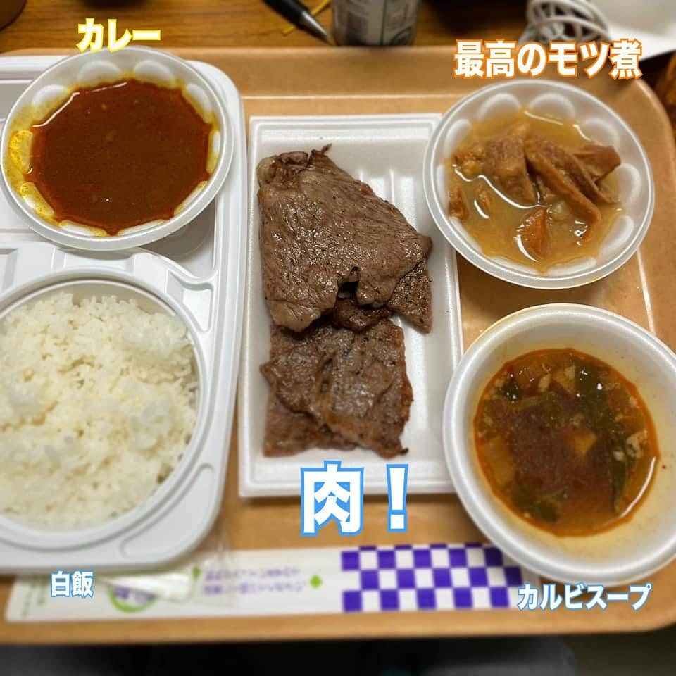 木村ひさしさんのインスタグラム写真 - (木村ひさしInstagram)「最高のおっさんの昼ごはん。 最強のモツ煮と仲間たち #最高のおっさんのヤッホーヤッホー  #最高のおっさんのカレー  #最高のおっさんの肉 #2021チャレンジ第二弾」6月22日 13時43分 - kimura.hisashi