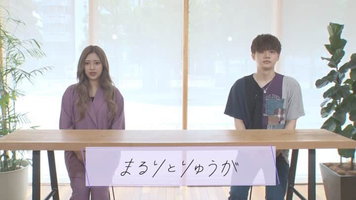 まるりとりゅうがのインスタグラム：「✨CHECK✨ 帝京平成大学 新web CM【自分だけの物語を描こう】のタイアップ本当に嬉しいです👏 ありがとうございます。  「らしく。」が起用された新 WebCM 第 一弾は、7/1(木)より帝京平成大学の特設サイトで公開されるほか、Web 広告でも展開予定です😆！  新曲「らしく。」は、6/30(水)に発売になるファーストフルアルバム「まるりとりゅうが」に収録されています‼️ 皆さんに、早く聴いてほしい楽曲です😌  また、アルバム「まるりとりゅうが」は 6/29(火)0:00 より各音楽配信サービスで収録全曲の配信がスタートします🙇‍♀️ こちらもあわせて、チェックしてください🧚  #帝京平成大学 #まるりとりゅうが」